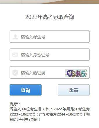 安徽高考官网登录入口2022(安徽高考官网)