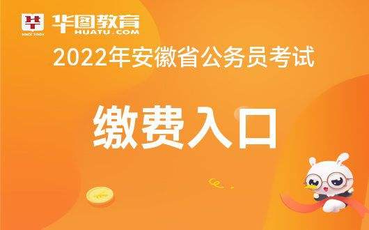 今年安徽省考比去年简单吗(安徽省考比江苏省考简单)