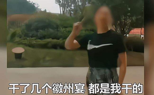 徽州宴的老板娘是什么梗(徽州宴老板娘事件老板娘叫什么名字)