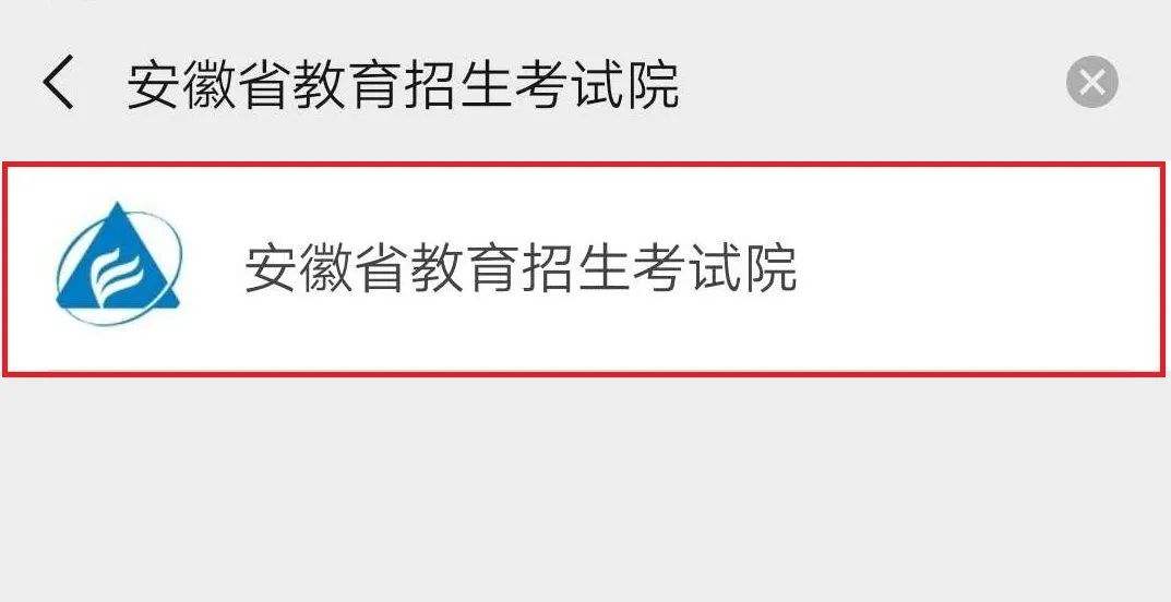 安徽2021高考模式(安徽2021高考改革吗)