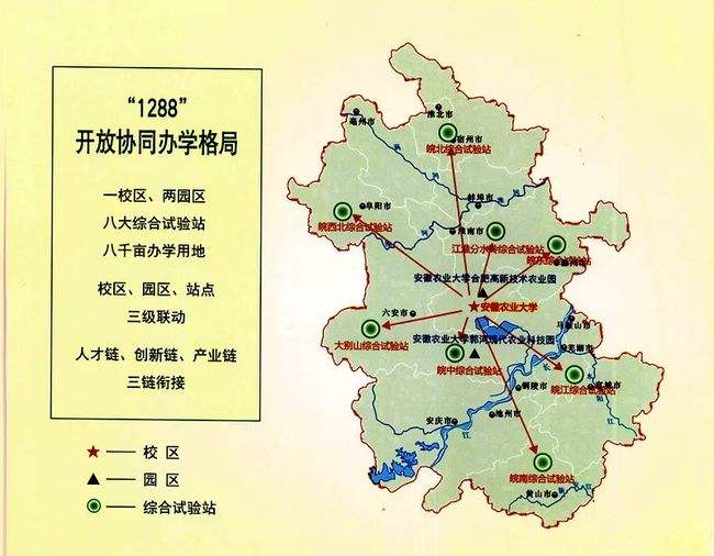 安徽农业大学占地面积(安徽农业大学经济技术学院占地面积)