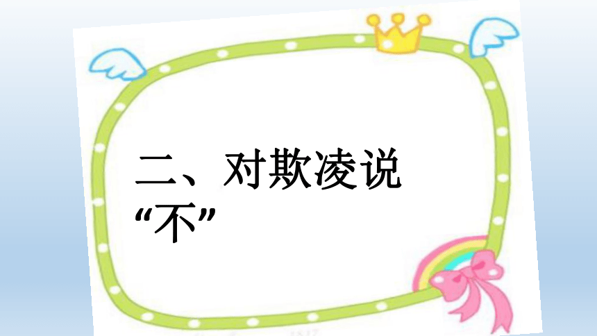 近期校园欺凌事件2022(近期校园欺凌事件2021图文)