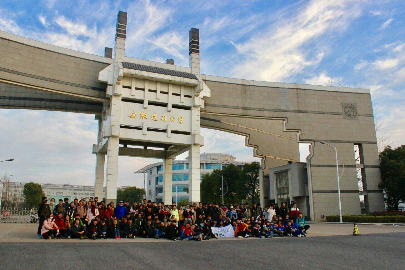 安徽建筑大学大门(安徽建筑大学大门高清)