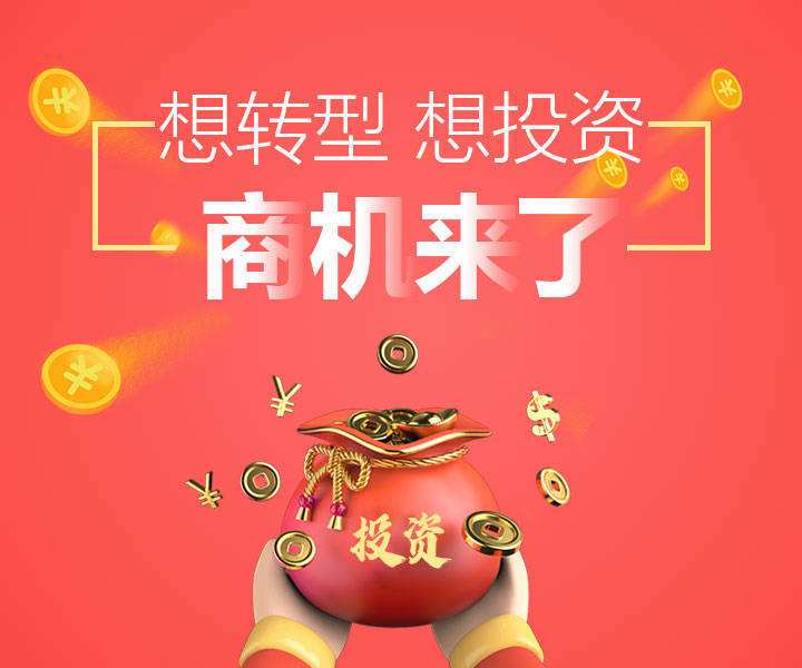 无加盟费(成人用品加盟无加盟费)