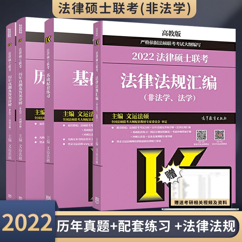 安徽财经大学法硕非法学(安徽财经大学法硕非法学复试科目)