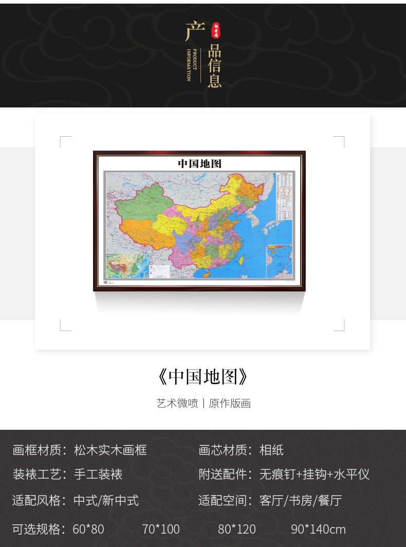 中国地图高清版大图最新版(中国地图高清版大图最新版 放大)