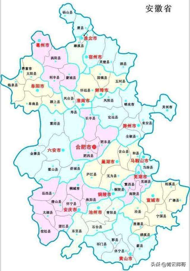 安徽省各市区域划分地图(安徽地图各市划分图)