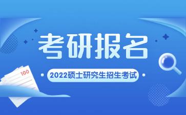 安徽财经大学金融专硕(安徽财经大学金融专硕报录比)