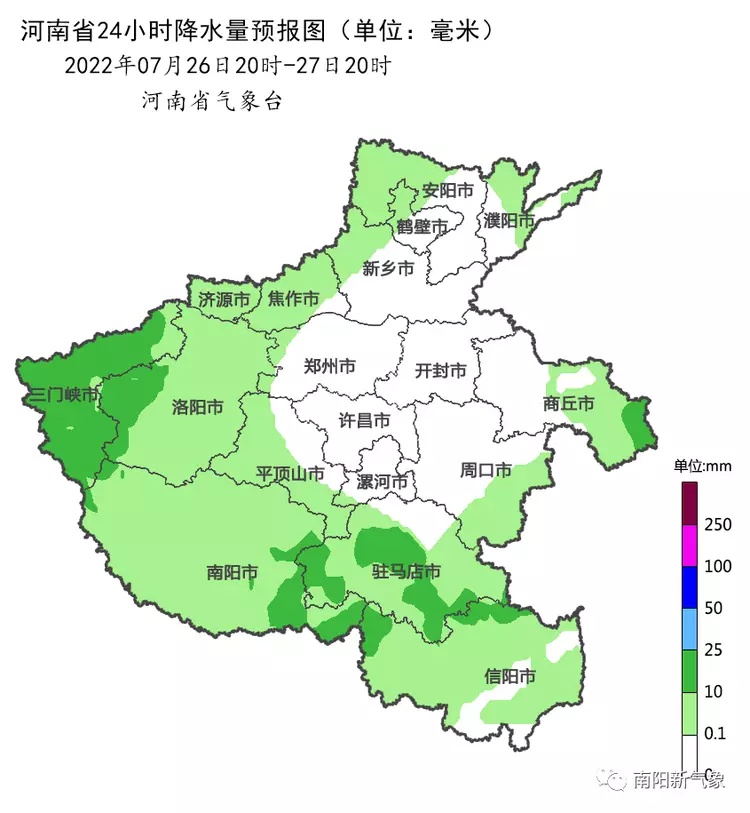 南阳天气30天预报最新(南阳疫情最新消息今天封城了)