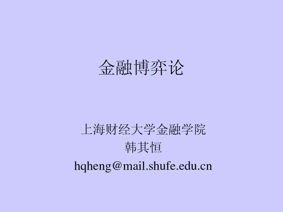 shufe(数风流人物小说)