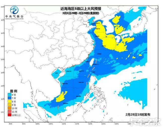 天气公报(天气公报公报)