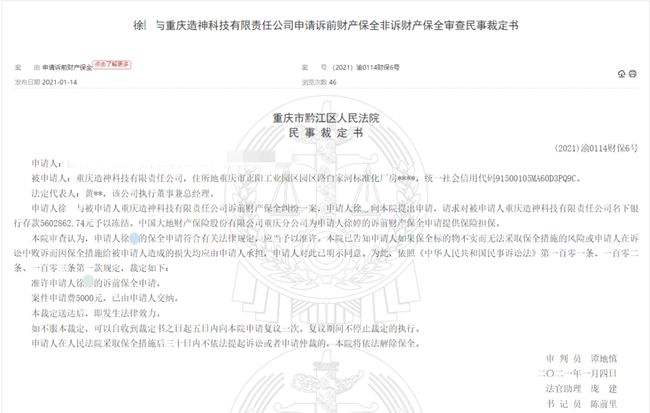 中国法院裁判文书网(中国法院裁判文书网查询官网)