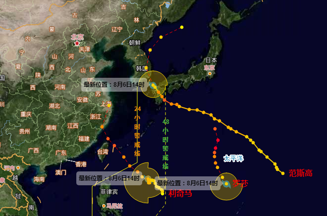 台风最新消息(台风最新消息2022台风路径查询)