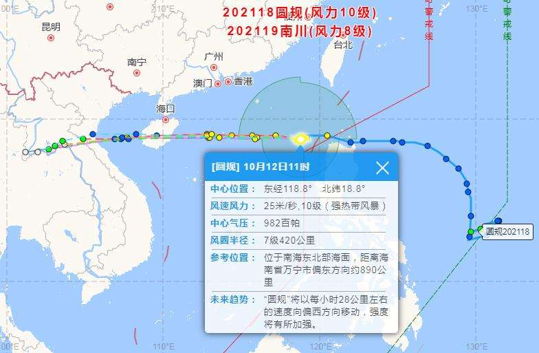 台风最新消息(台风最新消息2022台风路径查询)