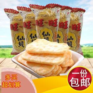 休闲小食品(休闲零食10大品牌)