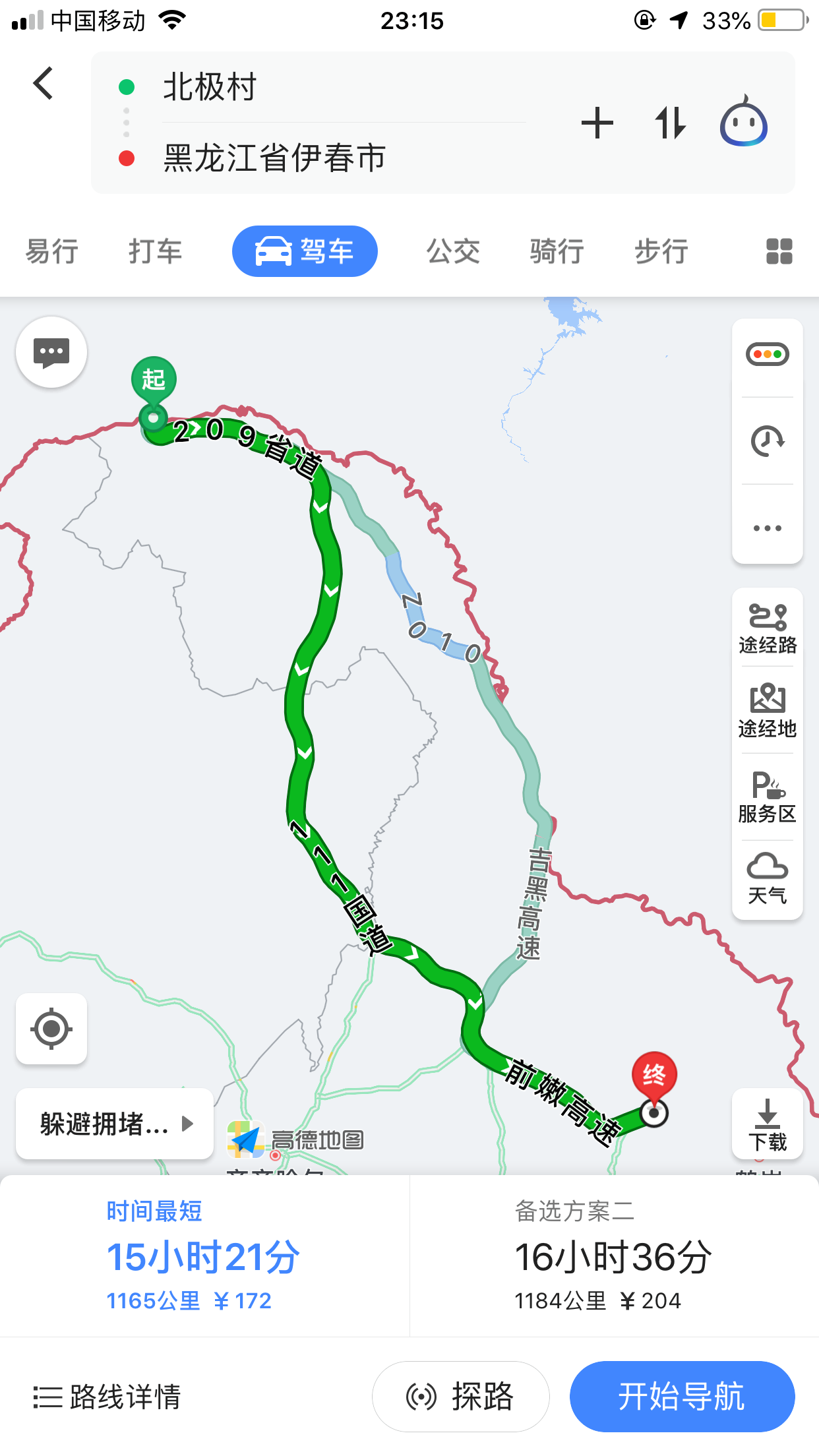 东北旅游最佳路线(东北旅游最佳路线推荐)