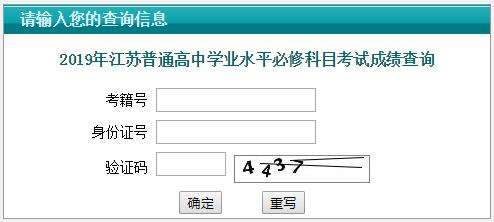 2022高考报名号查询系统入口(2022高考报名号查询系统入口官网)