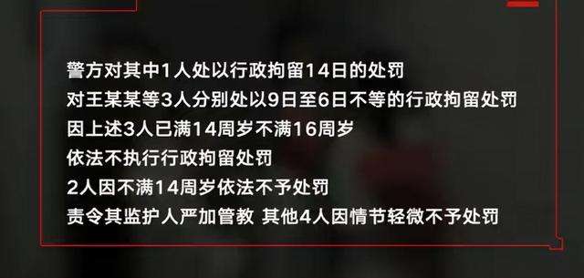 安徽欺凌后续(安徽欺凌事件被欺凌者)