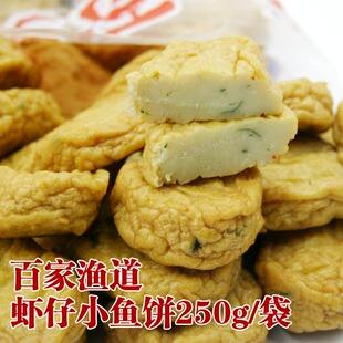 小鱼饼(小鱼饼图片)