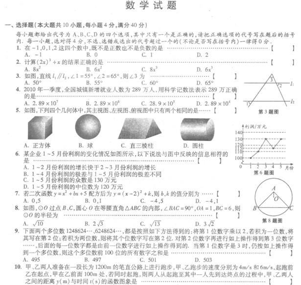 安徽中考帮电子版(安徽中考帮电子版英语)