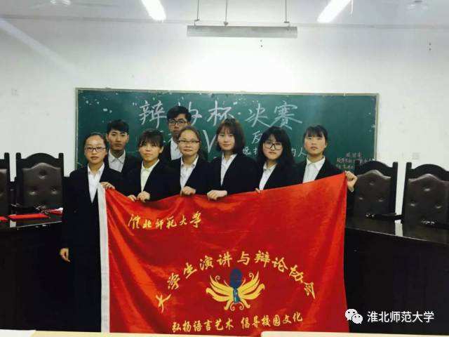 淮北师范大学官网教务系统()