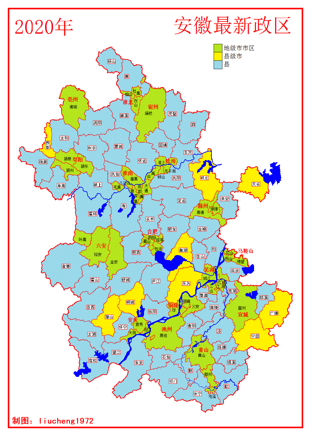 安徽地图高清版大图片2020年版()