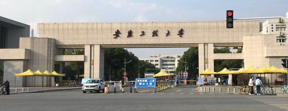 安徽省前十大学(安徽省前五名大学)