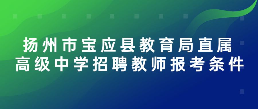 教育局在线咨询(成都市教育局在线咨询)