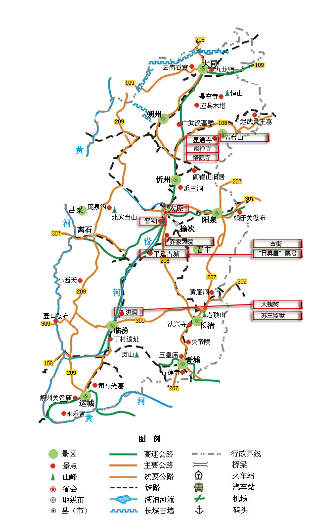 山西旅游地图(山西旅游地图景点分布)