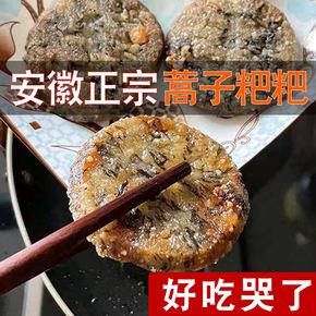 安徽六安最有名的食物()