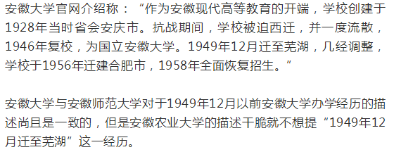 安徽大学是985学校吗(安徽大学是985学校吗还是专科)