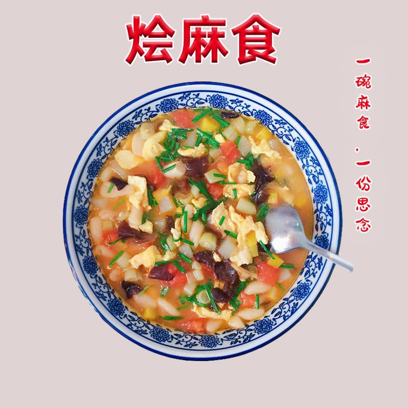 平凉美食(平凉美食图片)