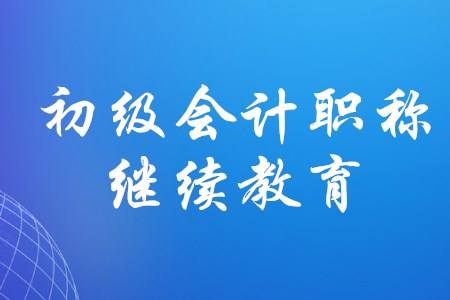 安徽继续教育在线手机版(安徽继续教育在线平台官网)