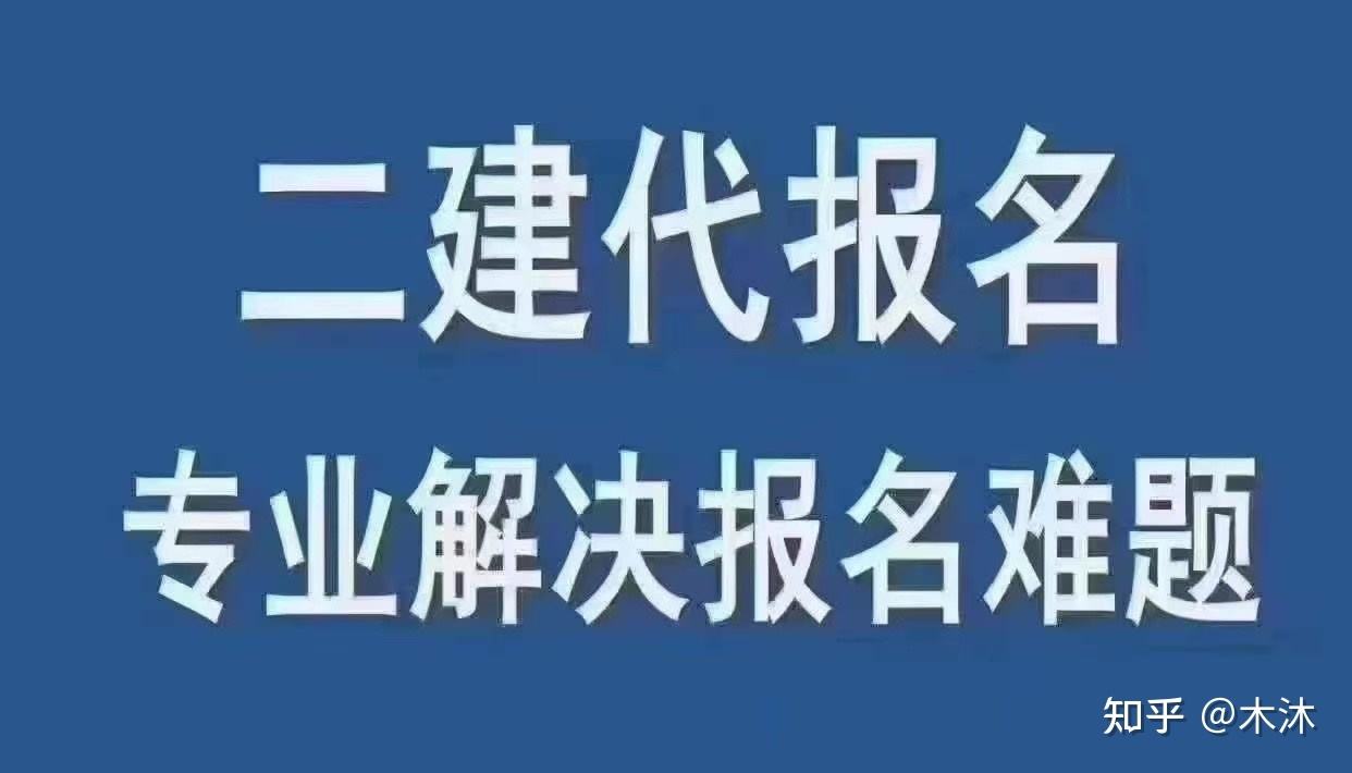 安徽二建百度贴吧(安徽二建为什么搞这么严)