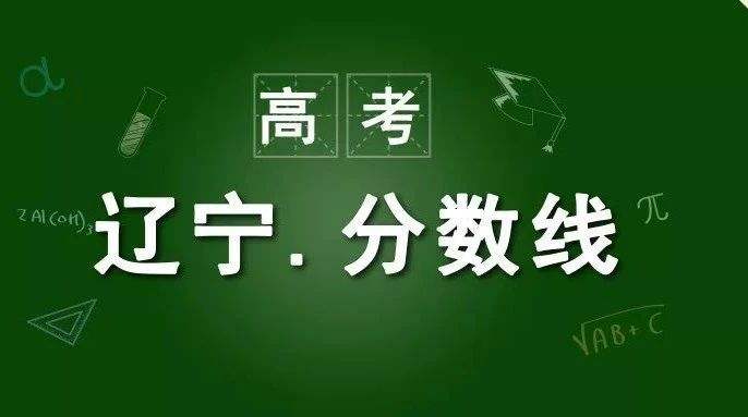 低于投档线却被录取(低于投档线还有机会被录取吗)