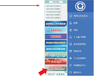 安徽省政务中心官网注册地(安徽省政务中心官网注册地址)