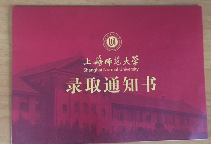 安徽师范大学出来能干嘛(安徽师范大学现在可以进吗)