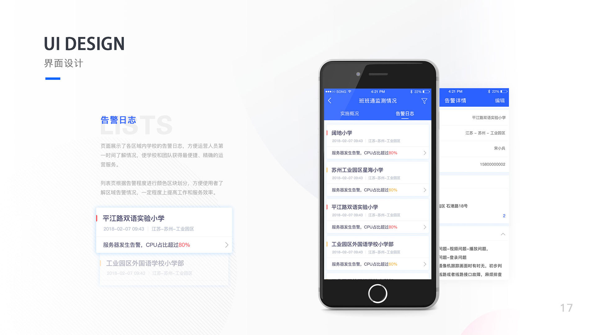 教育平台app(清华在线教育平台app)