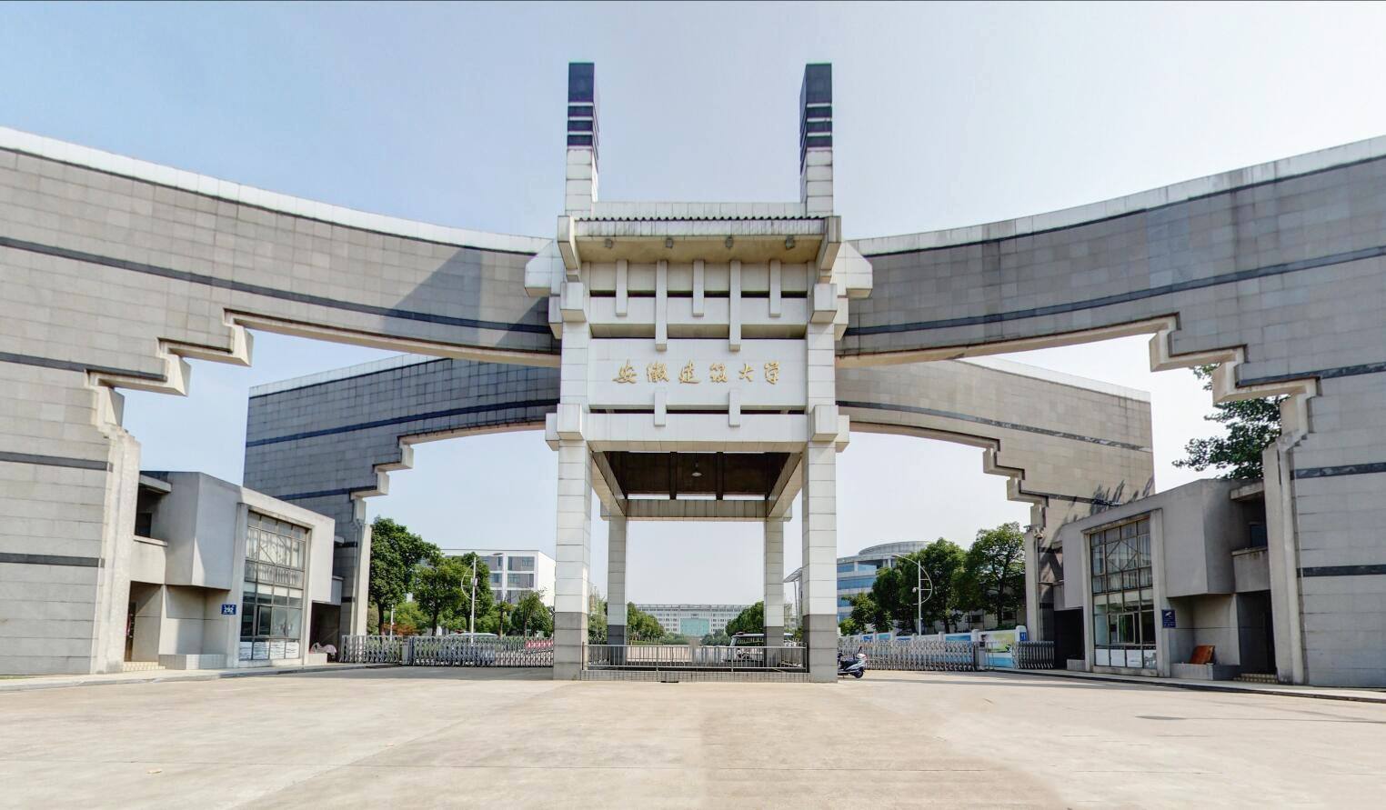 安徽建筑大学招生网(安徽建筑大学招生网查询系统)