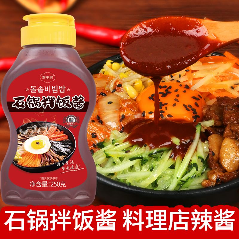 石锅拌饭的酱是什么酱(石锅拌饭酱可以用来做什么)