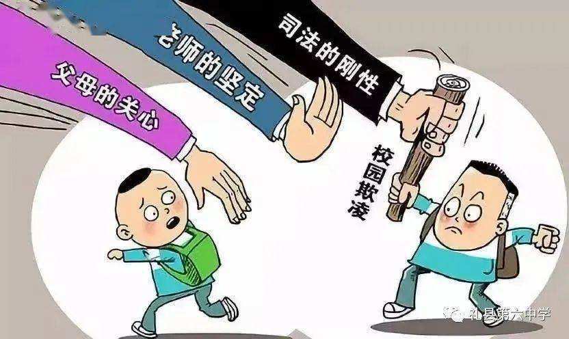 安徽欺凌事件ktv后续()