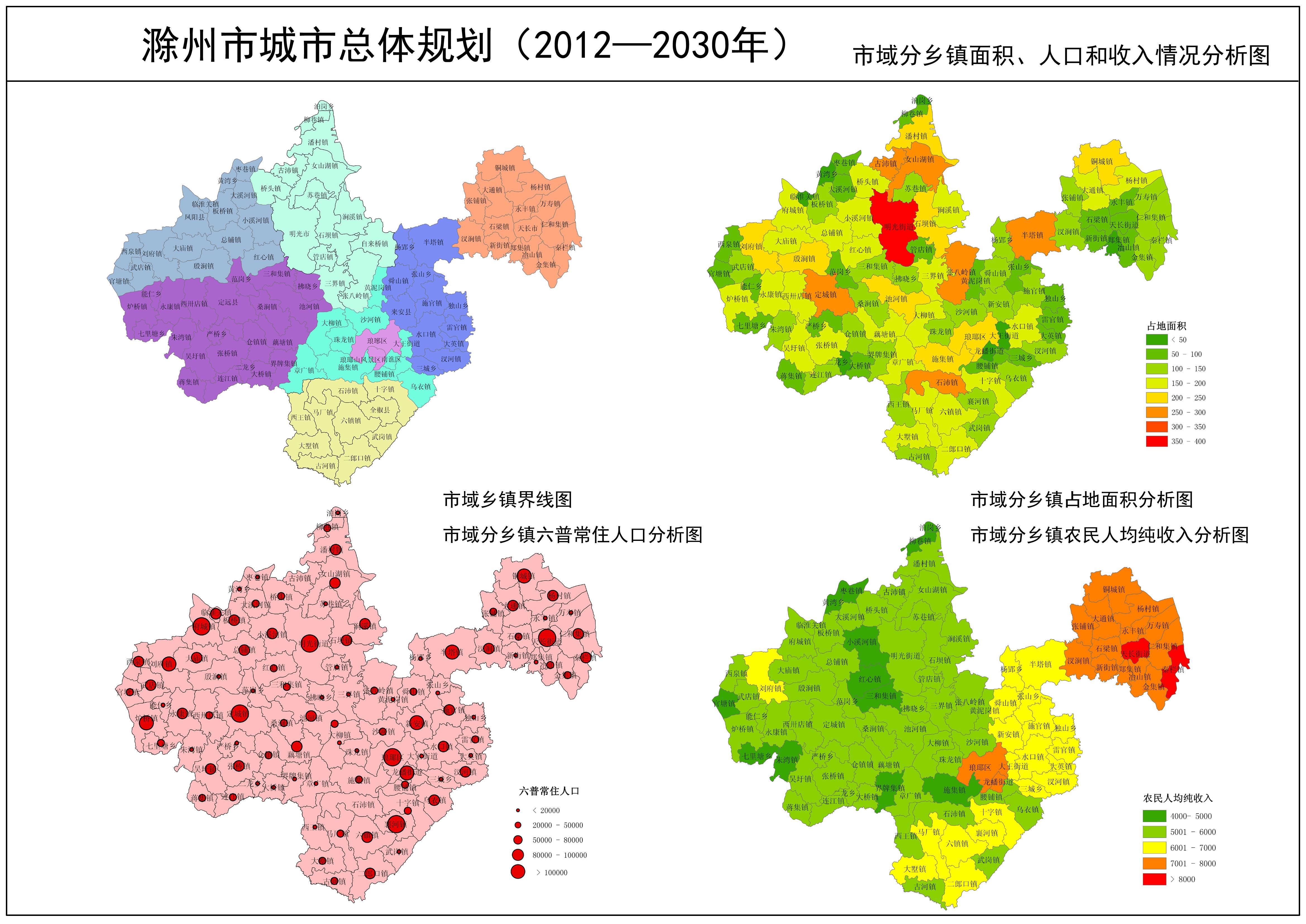 滁州市地图高清版行政区划图()