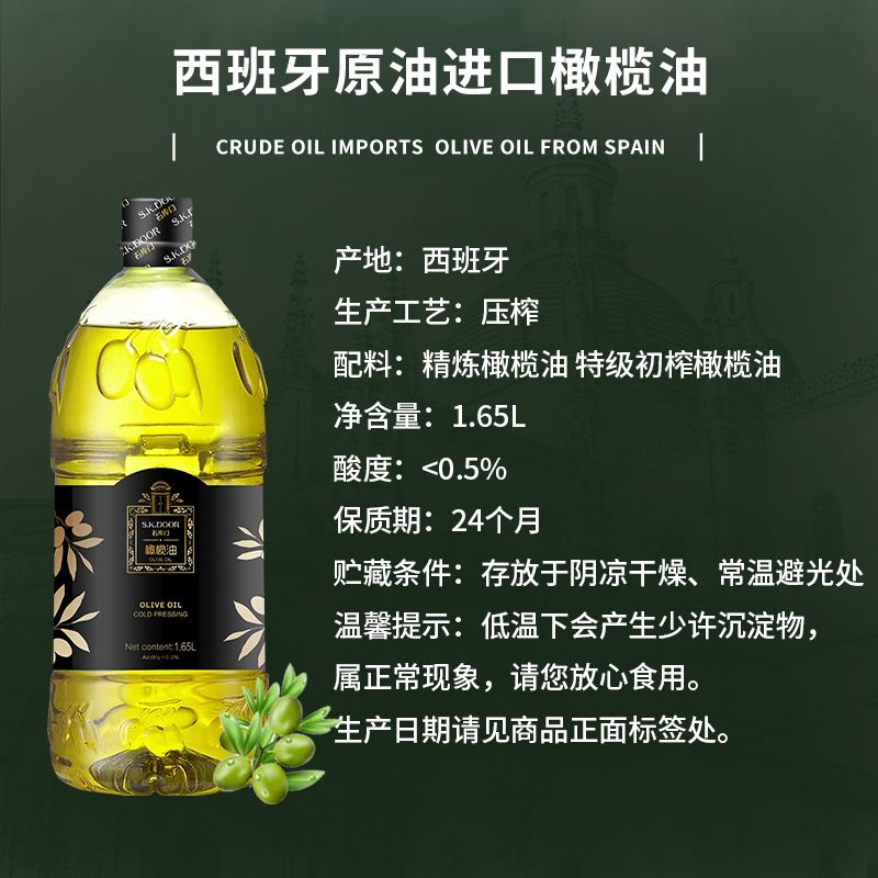 特级初榨橄榄油用法(特级初榨橄榄油如何使用)