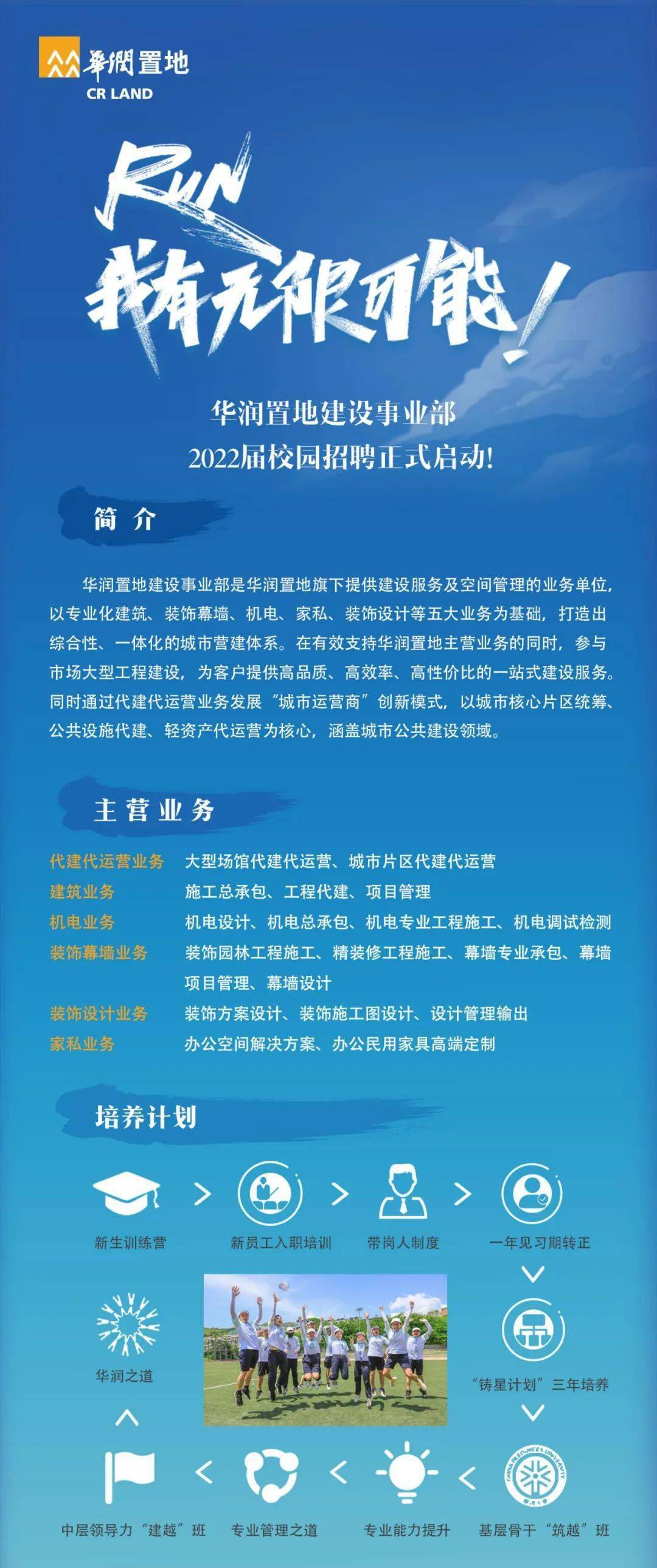 全国事业编招聘网最新招聘信息(全国事业编招聘网最新招聘信息官网)