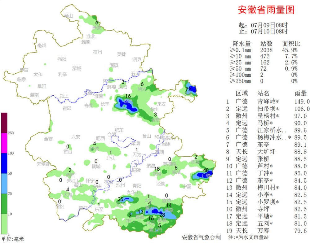 安徽预报天气(安徽预报天气30天)