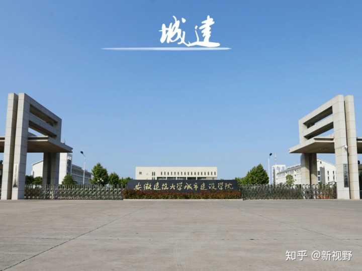 安徽建筑大学贴吧(安徽建筑大学贴吧大学英语)