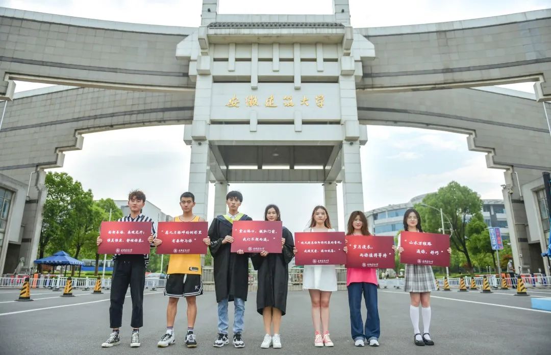 安徽建筑大学网上确认(安徽建筑大学研究生网上确认)