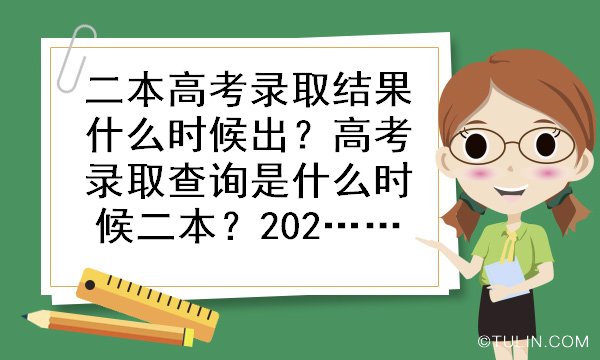 高考跨省是按什么录取的(高考跨省是按什么录取的学生)