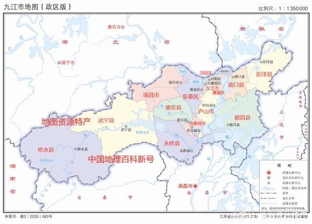 江西省几个市(江西省几个市有飞机场抚州)