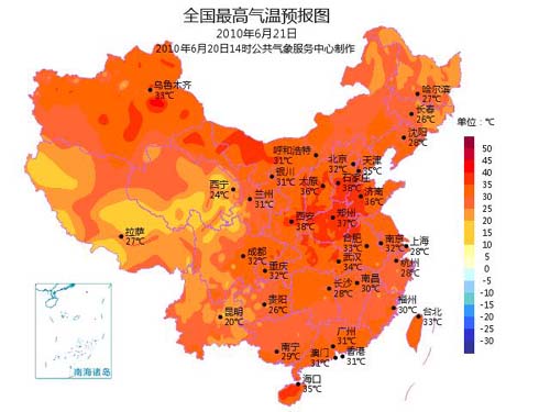 中国地图及简称及省会(中国地图简称及省会图片)